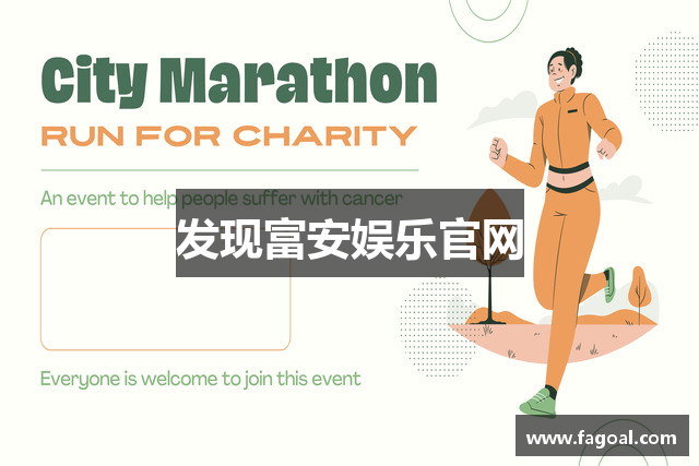 发现富安娱乐官网